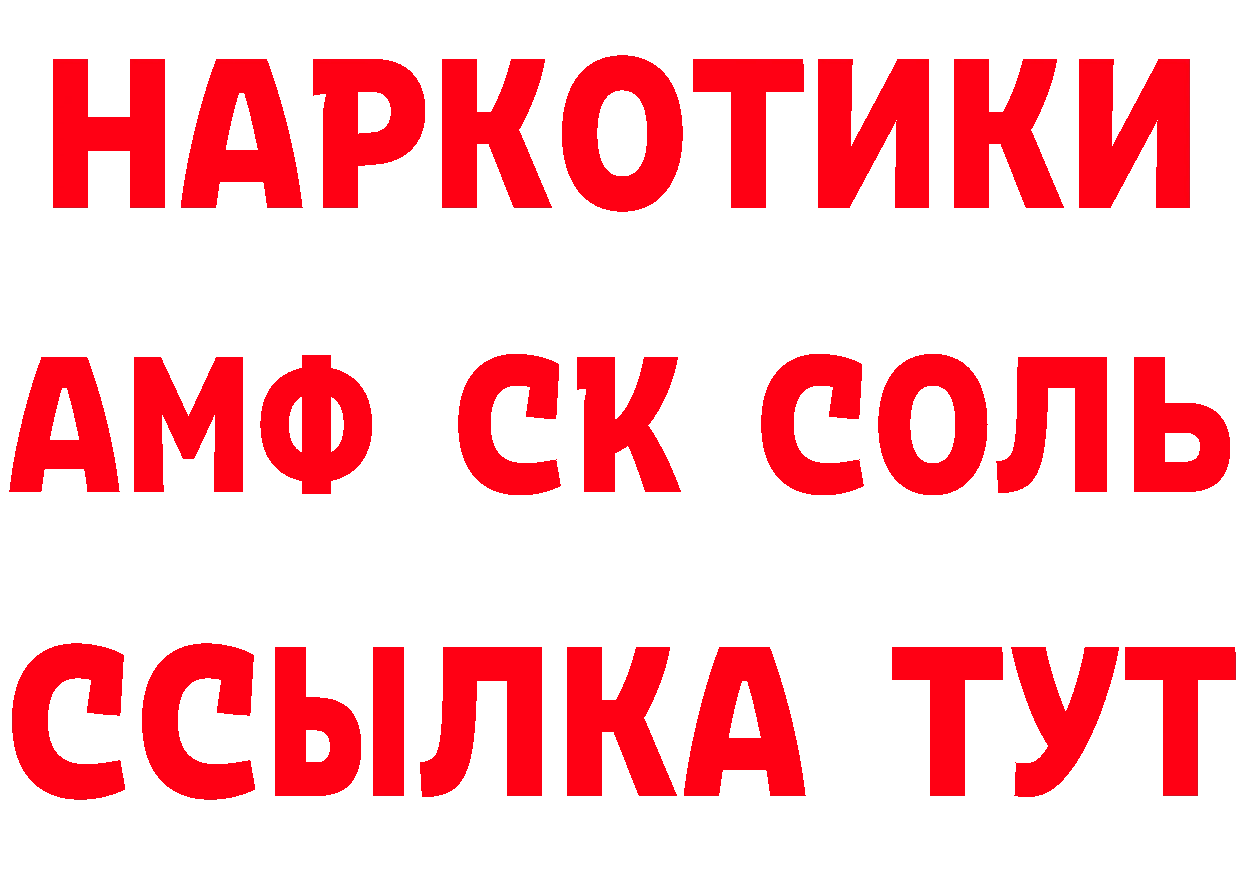 Печенье с ТГК марихуана вход сайты даркнета blacksprut Новокубанск